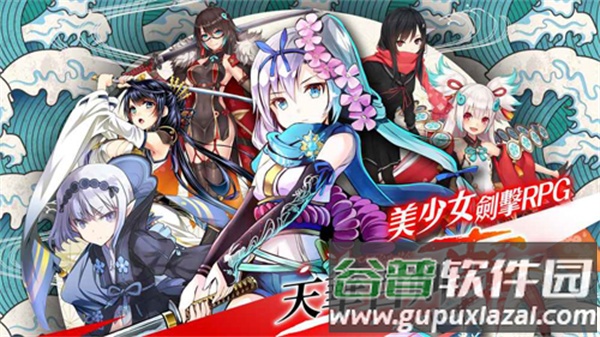 天华百剑斩台服截图3