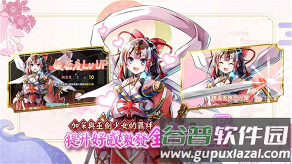 天华百剑斩台服截图5