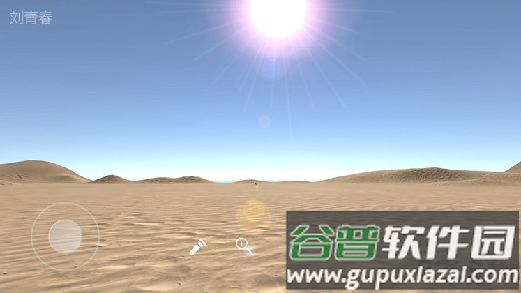 陈庭君疑案九游版截图1