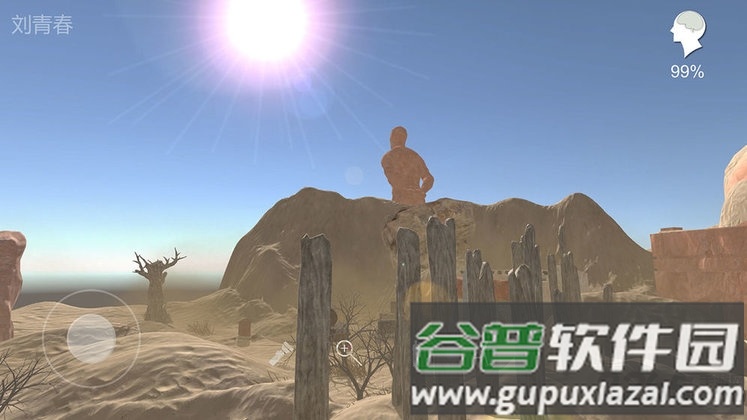 陈庭君疑案九游版截图3
