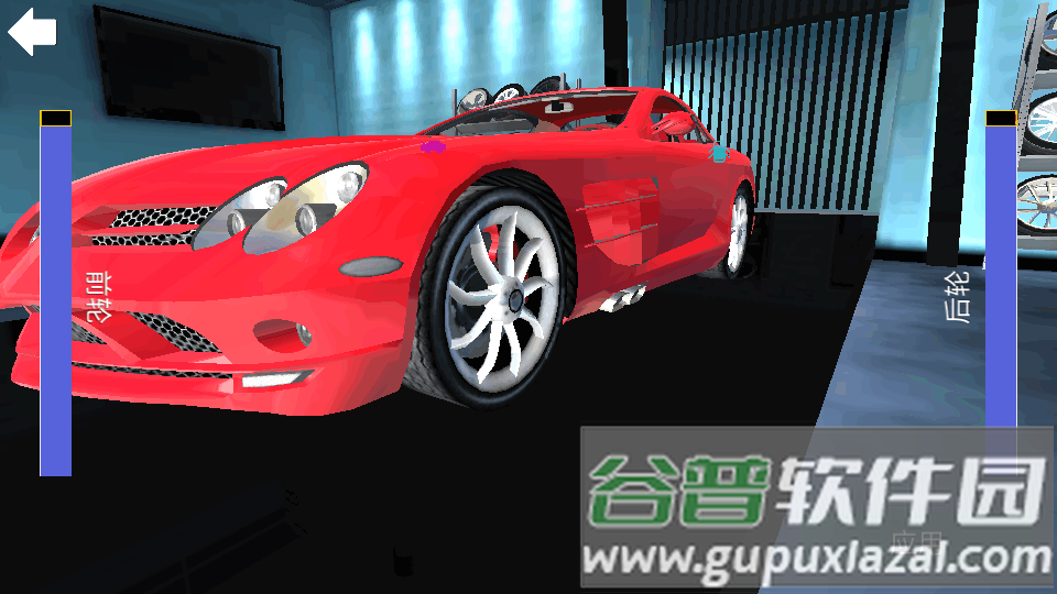 汽车模拟器McL手游(Car Simulator McL)截图1