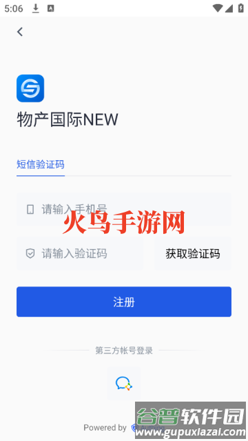 物产国际app 物产国际app