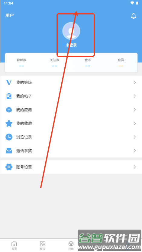 孤影社区