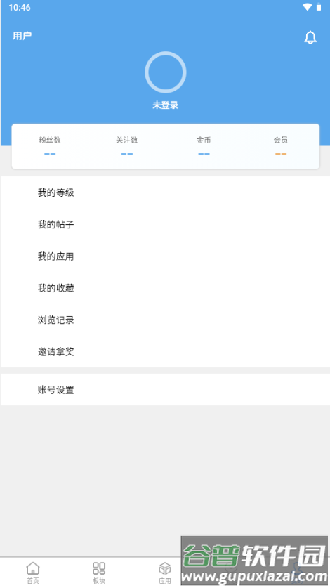 孤影社区截图5