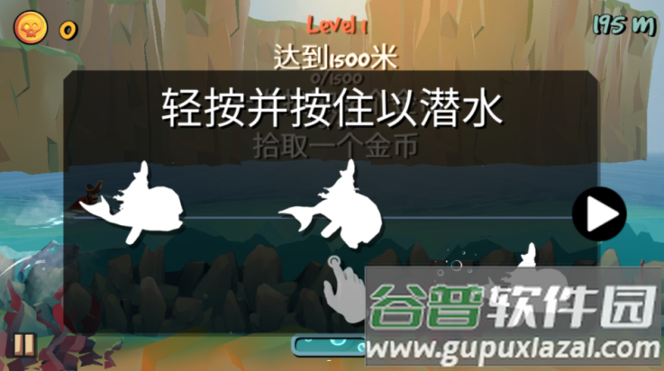 踏鱼行歌游戏截图1