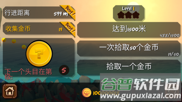 踏鱼行歌游戏截图3