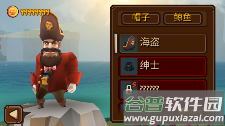 踏鱼行歌游戏截图4