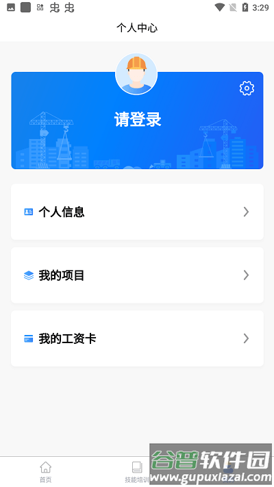 陇明公监管端截图4