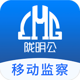 陇明公监管端v1.0.2