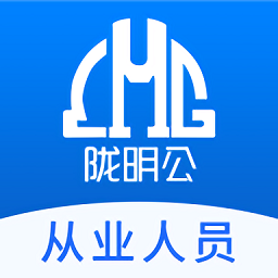 陇明公工人端v1.0.4