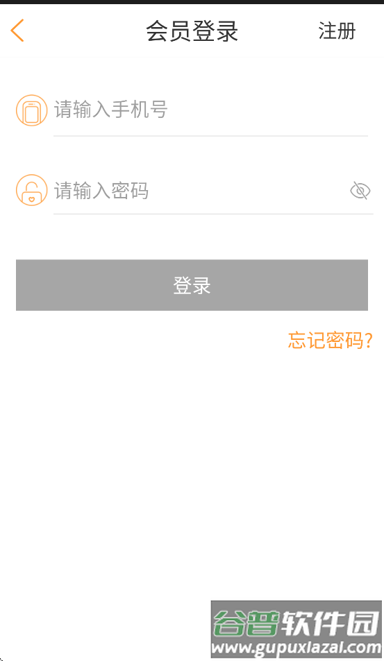辽宁e出行app下载截图3