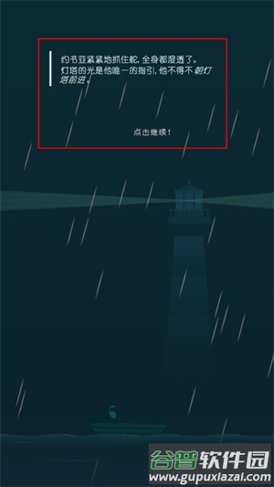 新手教程1