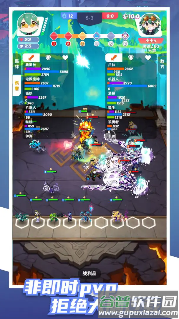 再钢一把游戏截图2