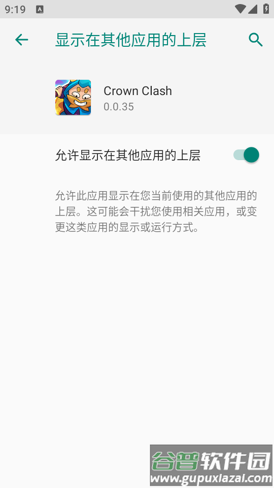 皇冠冲突手游(Crown Clash)无限金钱截图2