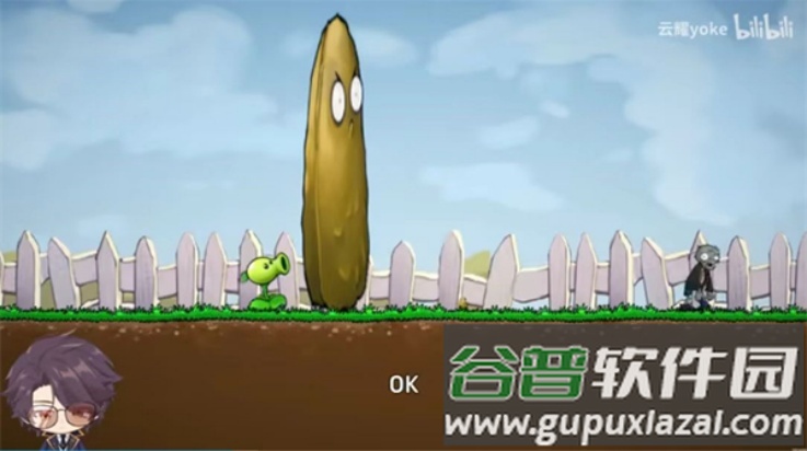 植物大战僵尸iwanna版(I wanna eat the brain)截图1