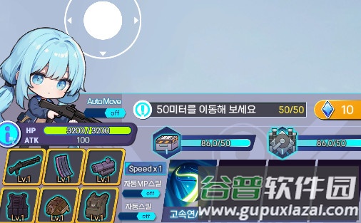 培养生存少女手游最新版