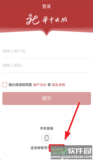 华中云教材下载官方 华中云教材下载官方
