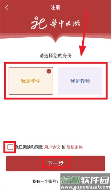 华中云教材下载官方 华中云教材下载官方