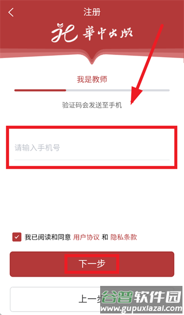华中云教材下载官方 华中云教材下载官方