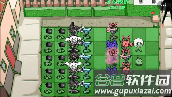 杂交植物僵尸下载安装截图2