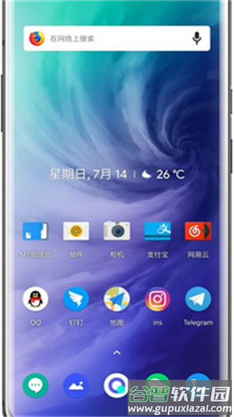 一加氧图标包官方版截图4