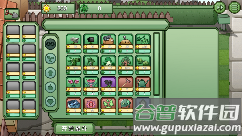 疯狂植物僵尸