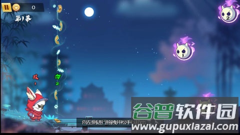镖镖忍者猫手游截图1