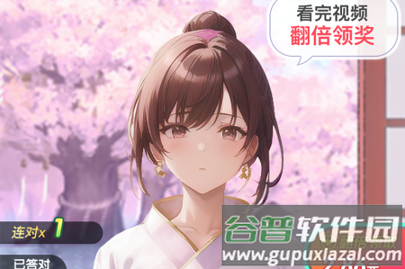 好运答人免费版