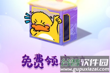 皮皮侠免费皮肤app手机最新版