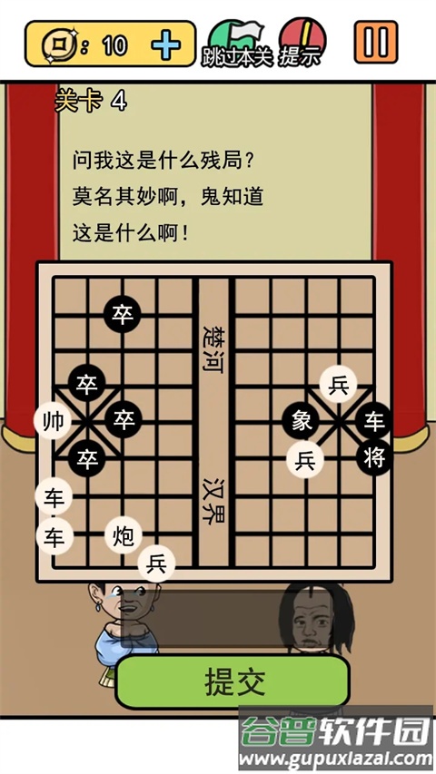 逃离皇宫手游截图2