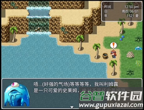 最后的预言手游截图1