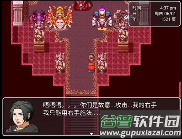 最后的预言手游截图3