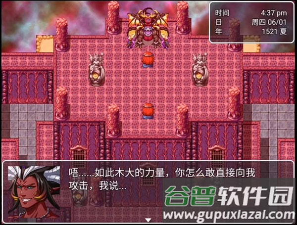 最后的预言手游截图4