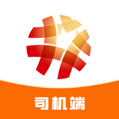 陆港配司机端v1.1.8