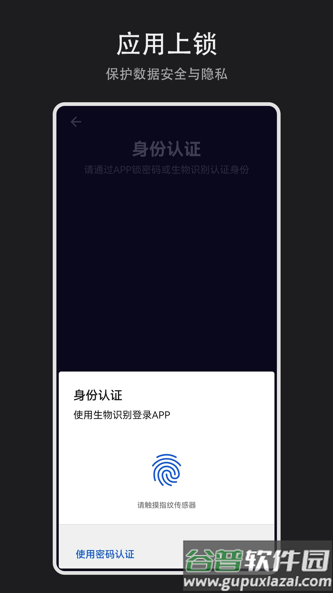 纪念盒子app下载截图4