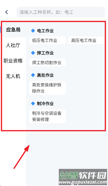 可为梦题库APP