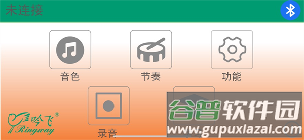 吟飞智能app下载