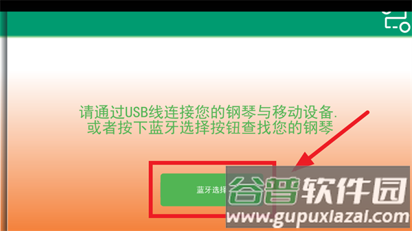 吟飞智能app下载