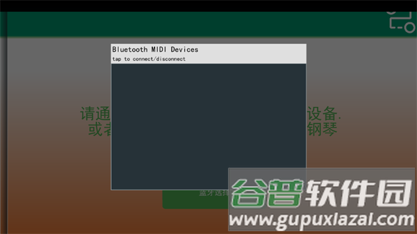 吟飞智能app下载