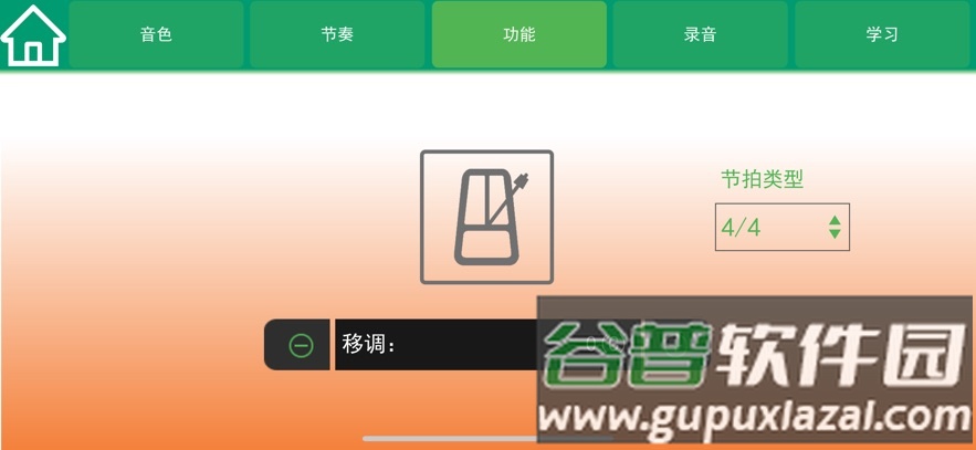 吟飞智能app下载截图2