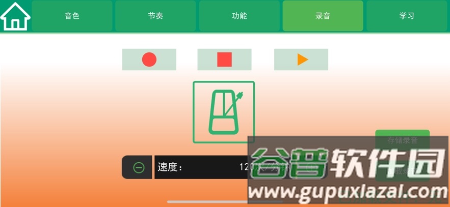 吟飞智能app下载截图3