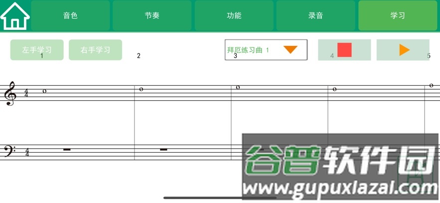 吟飞智能app下载截图4