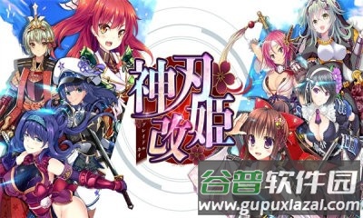 神刃X内置菜单版
