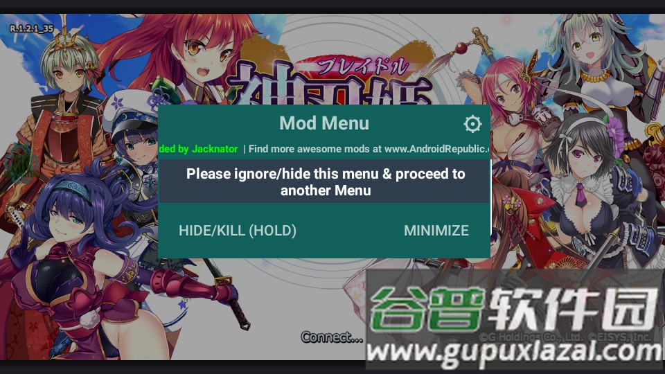 神刃X内置菜单版
