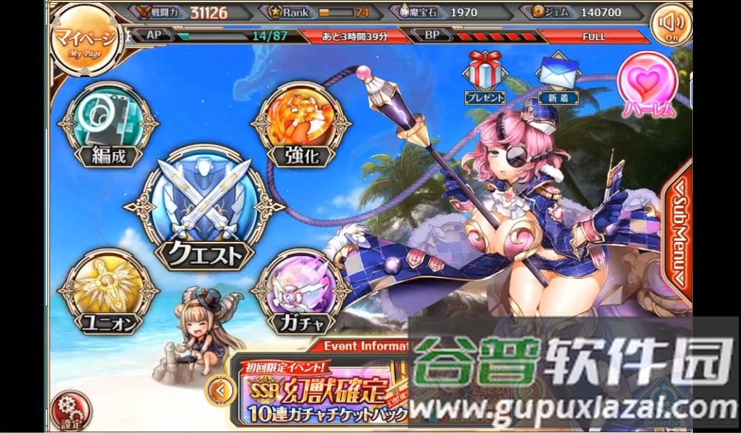 神刃X内置菜单版