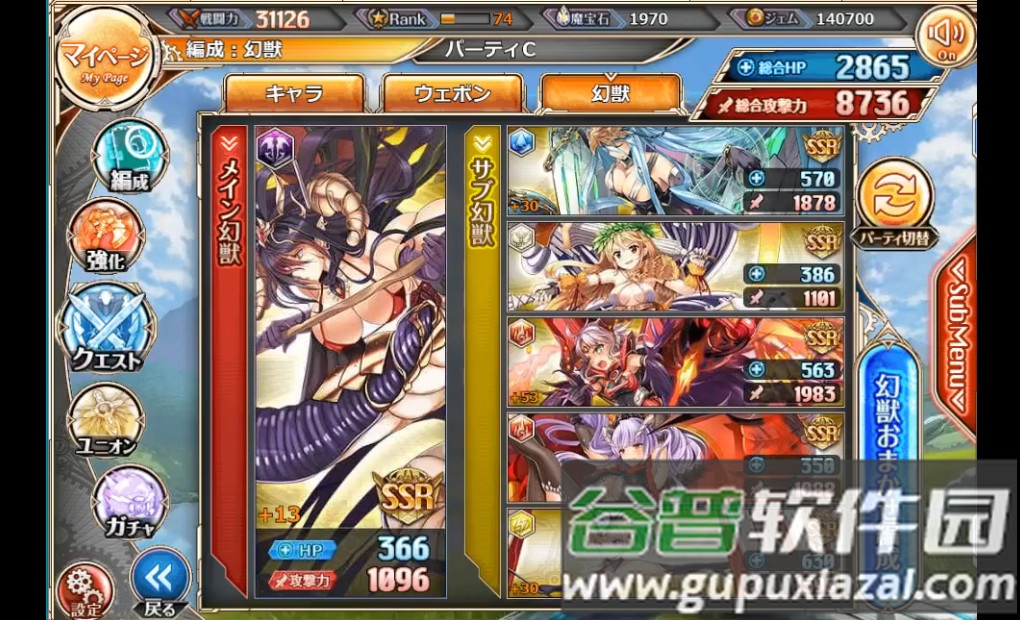 神刃X内置菜单版截图1