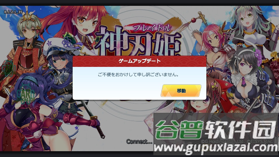 神刃X内置菜单版截图3