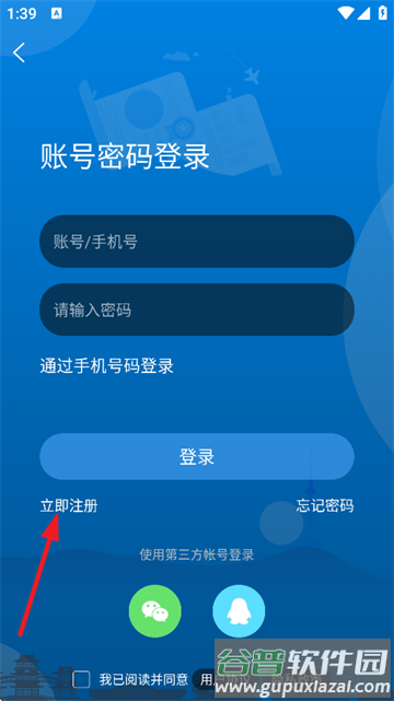 淮北人论坛官方下载