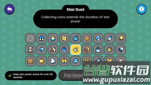 小鸡的追逐汉化版下载截图1