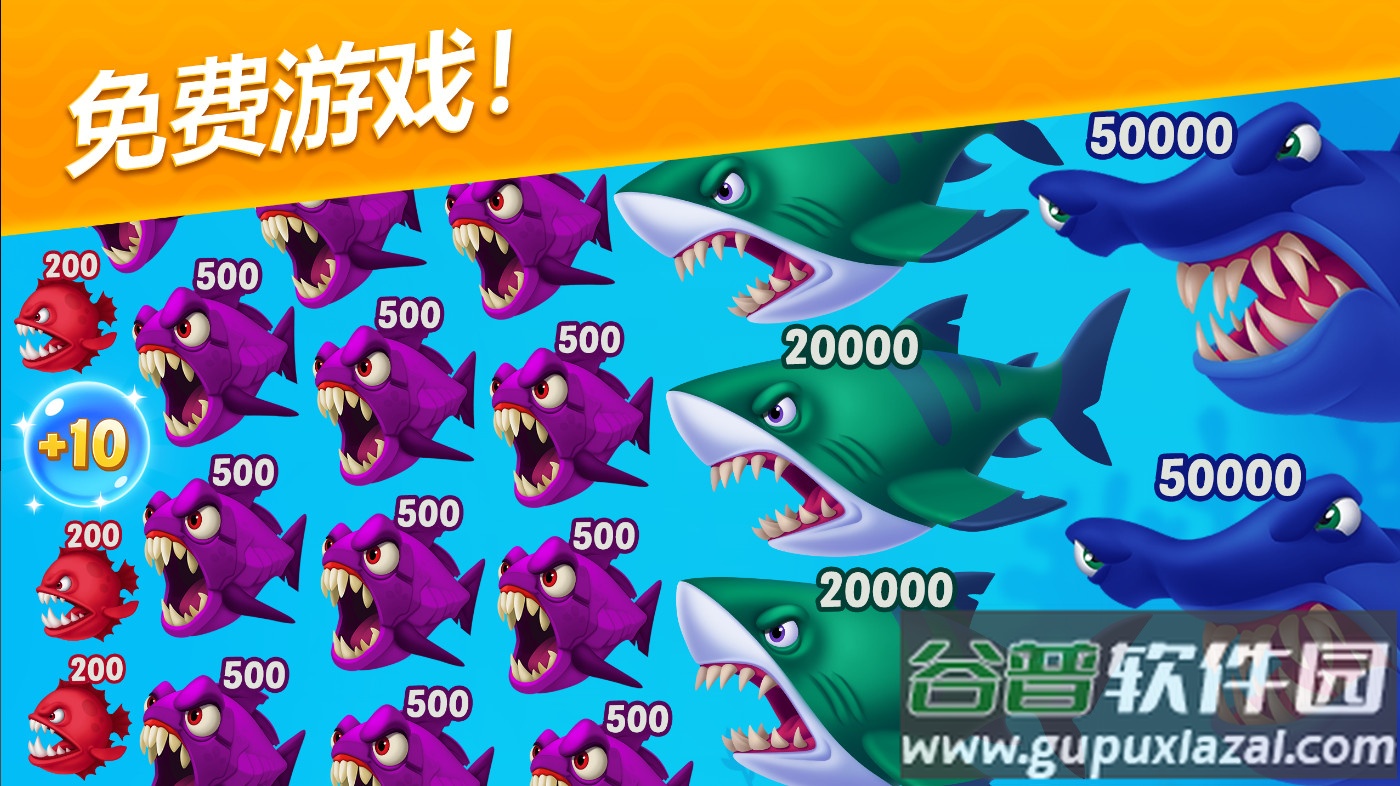 梦幻水族箱国际版截图3